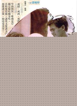 秋天的童话
