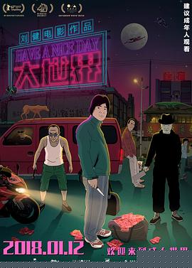 大世界2017